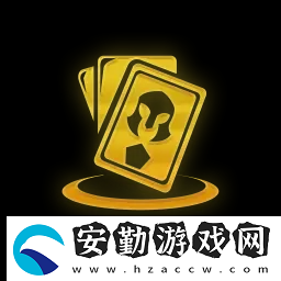 云頂之弈四費小組海克斯效果介紹