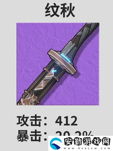 鳴潮卡卡羅武器選什么好