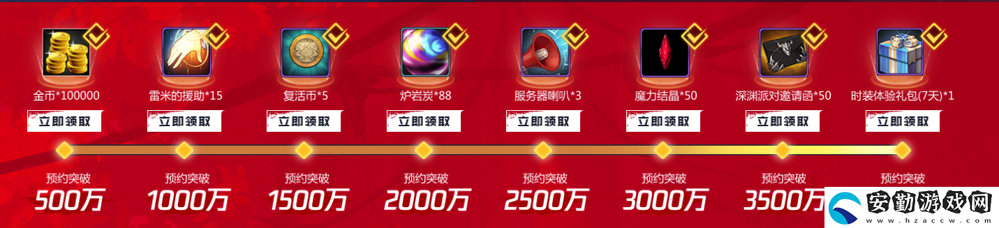 dnf手游什么時(shí)候公測(cè)