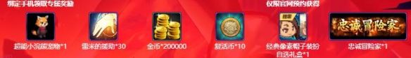 dnf手游什么時(shí)候公測(cè)
