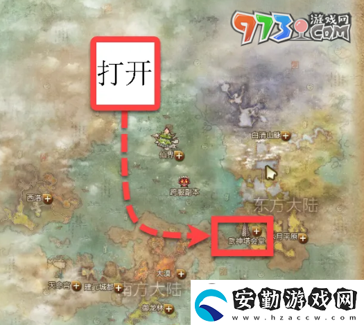 劍靈全新無限之塔入口在哪