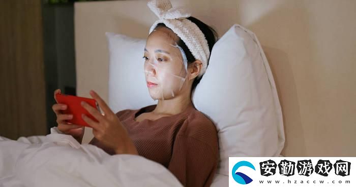 一邊敷面膜一邊免費(fèi)