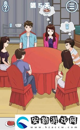 拆散情侶大作戰(zhàn)4第5關(guān)通關(guān)攻略