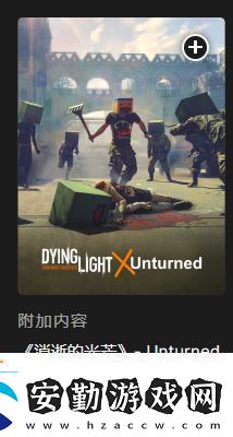消逝的光芒dlc武器單手武器選什么好新手單手武器選擇推薦