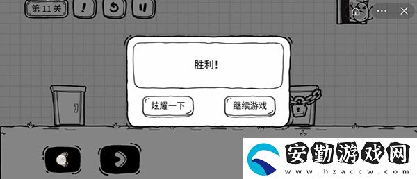茶葉蛋大冒險(xiǎn)第11關(guān)攻略
