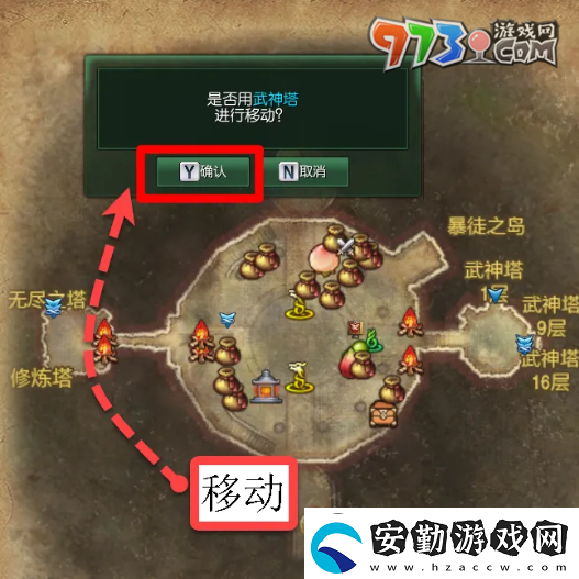 劍靈全新無限之塔入口在哪