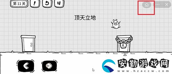 茶葉蛋大冒險(xiǎn)第11關(guān)攻略