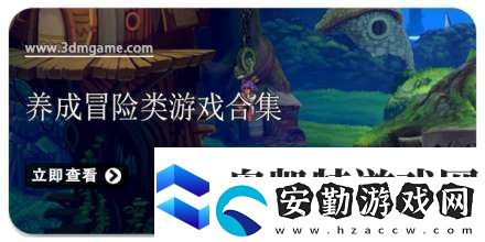 崩壞星穹鐵道阿格萊雅上線時(shí)間