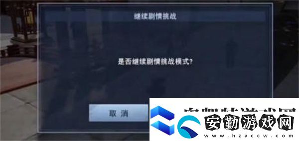 不良人3委托贈(zèng)物任務(wù)完成方法一覽