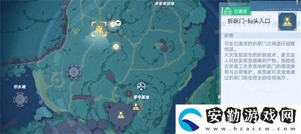 幻塔人工島二期風景點在哪