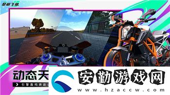 八方旅人任務欄在哪
