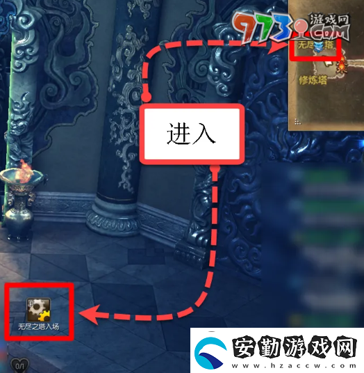 劍靈全新無限之塔入口在哪