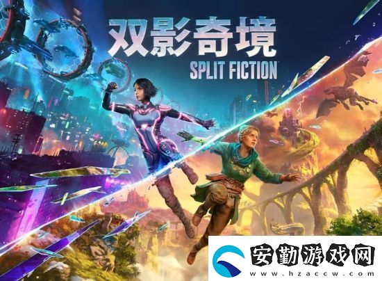 雙人成行銷量破2300萬份