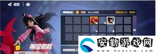 凹凸世界手游60級突破考核攻略