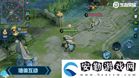 王者榮耀墻體互動更新效果說明