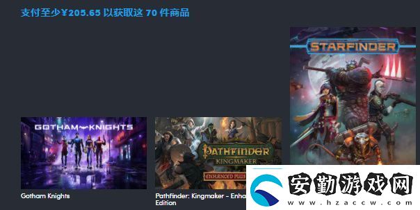 HB慈善包怎么購(gòu)買(mǎi)2023HB慈善包購(gòu)買(mǎi)教程