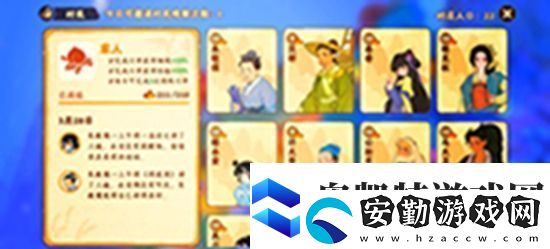 桃源夢(mèng)境怎么增加好感