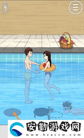 拆散情侶大作戰(zhàn)2第9關攻略