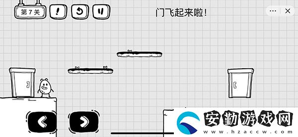 茶葉蛋大冒險第7關攻略