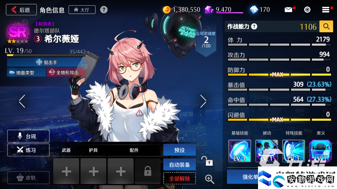 深入探討