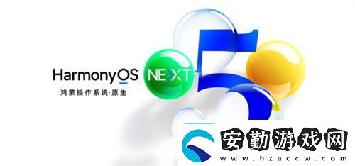 騰訊等大廠扎堆入局原生鴻蒙為2025年游戲行業(yè)帶來全新機(jī)遇