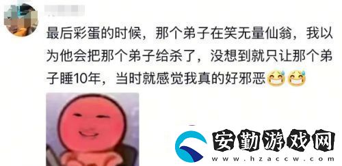 看完哪吒2才發(fā)現(xiàn)
