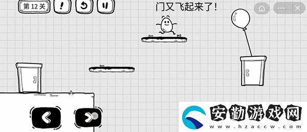 茶葉蛋大冒險第12關(guān)攻略