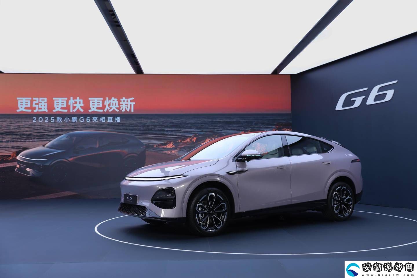 2025款小鵬G6全面煥新上市