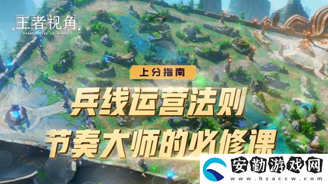 王者榮耀兵線和團(tuán)戰(zhàn)哪個(gè)重要
