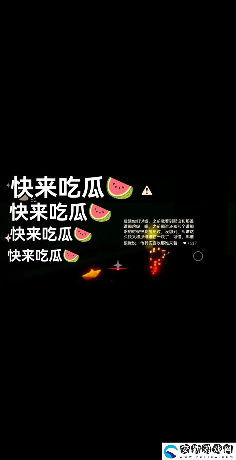 51cgfun每日吃瓜必吃防走丟