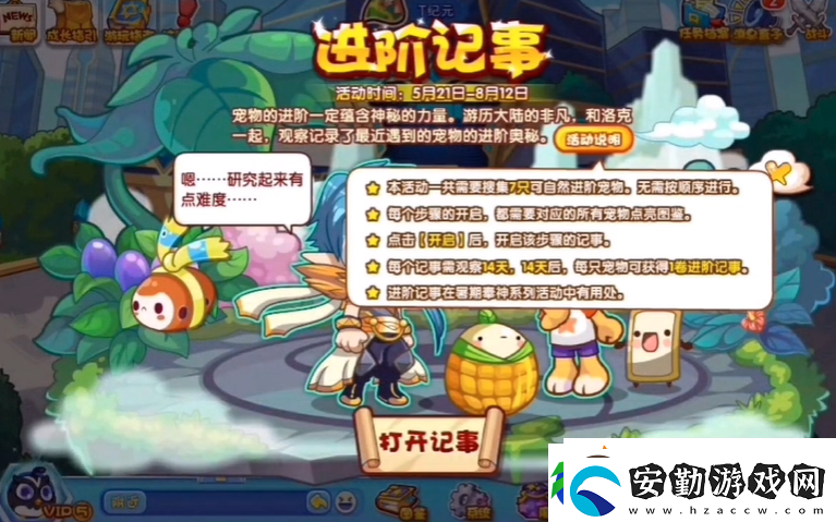 鳴潮山間琴音任務完成攻略