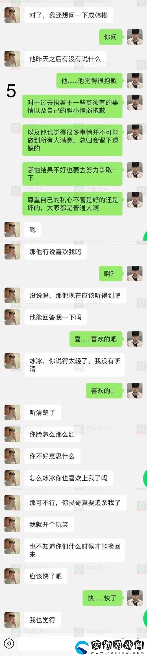 國產(chǎn)????一對(duì)一視頻聊天