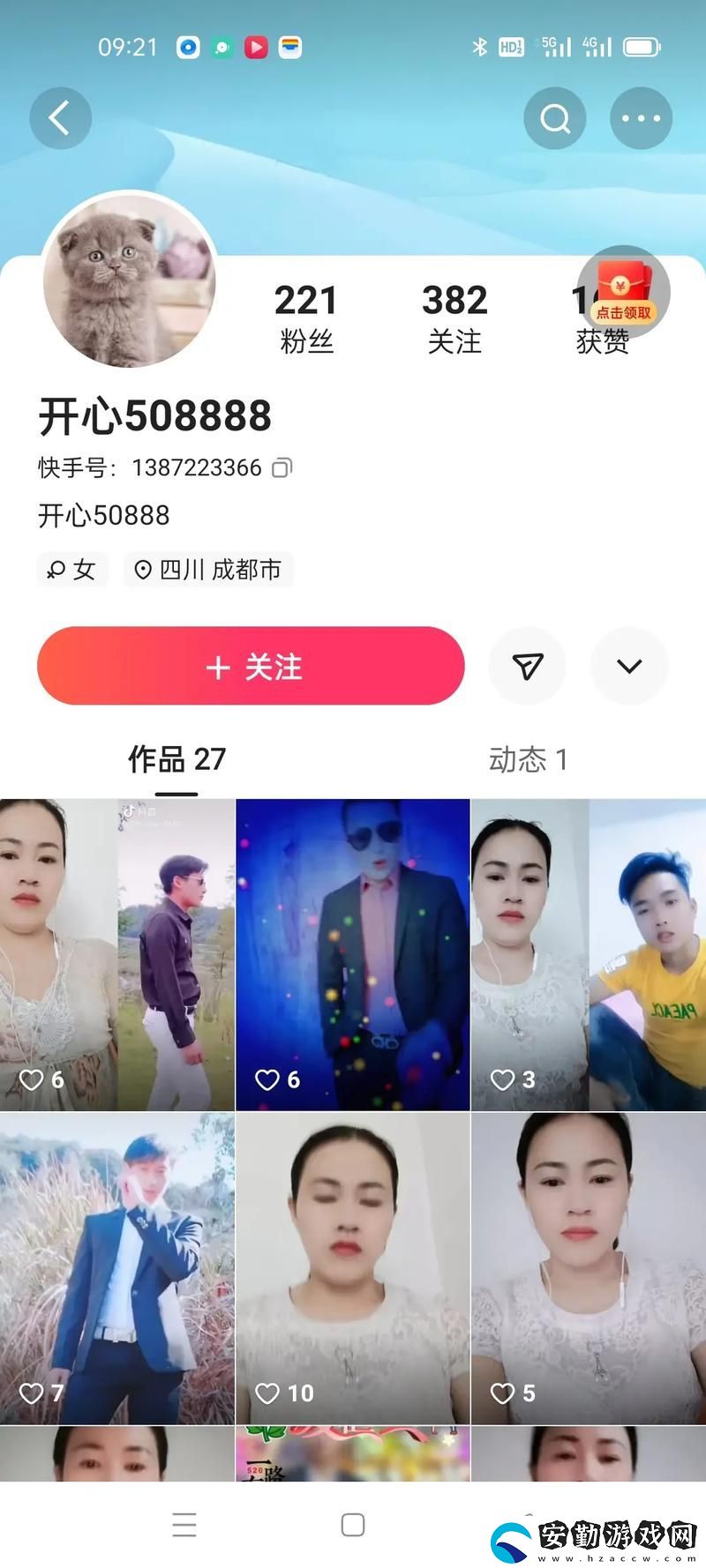 追尋小掃貨水叫不出來(lái)的真相