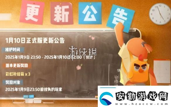 香腸派對ss19什么時候結(jié)束