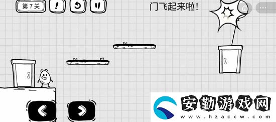 茶葉蛋大冒險第7關攻略