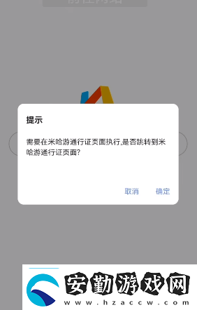 原神抽卡分析鏈接怎么獲取原神抽卡分析鏈接獲取方法
