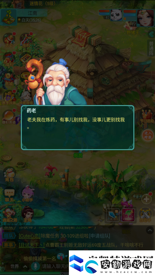 江南到底種了多少蔬菜