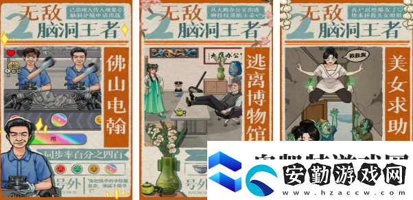 2025好玩的手機解密游戲有哪些