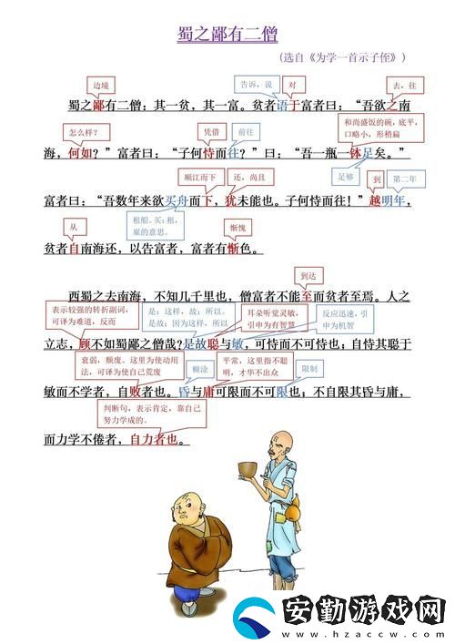 經(jīng)青的繼拇中字借仲