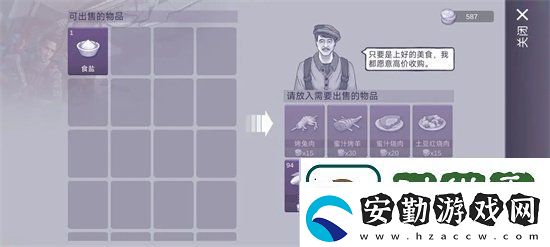 阿瑞斯病毒2怎么自動(dòng)掛機(jī)刷材料