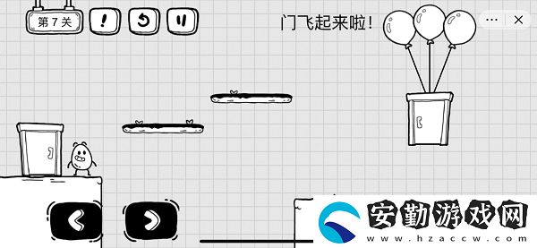 茶葉蛋大冒險第7關攻略