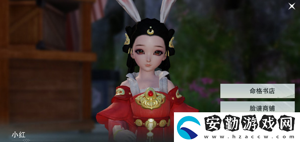一夢(mèng)江湖命格商店攻略