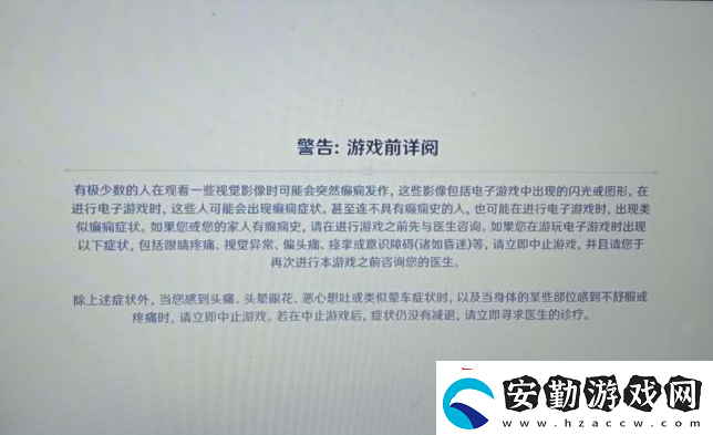 原神閃退解決方法