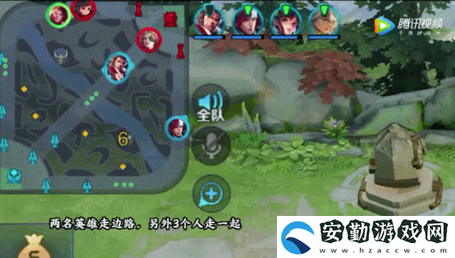 王者榮耀41分推戰(zhàn)術(shù)是什么