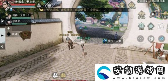 一夢(mèng)江湖再見左輕侯奇遇攻略