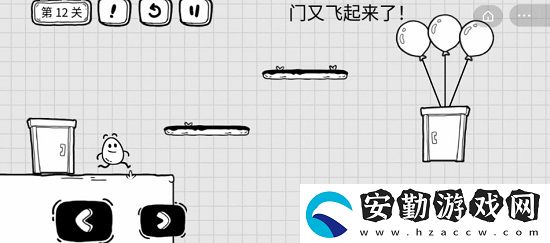 茶葉蛋大冒險第12關(guān)攻略