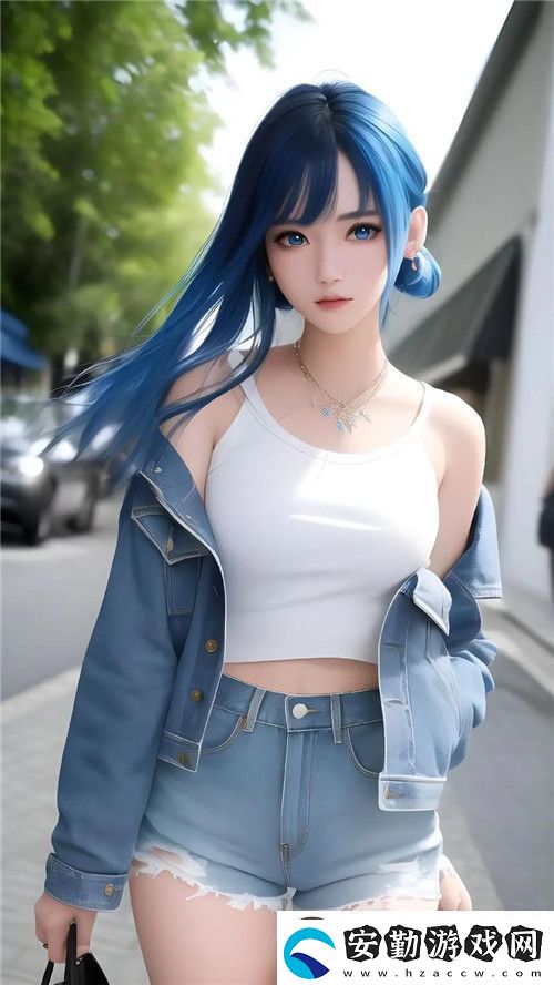 少女嗶哩嗶哩視頻在線看免費(fèi)的樂趣與魅力