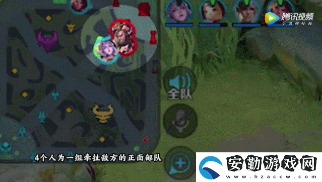 王者榮耀41分推戰(zhàn)術(shù)是什么