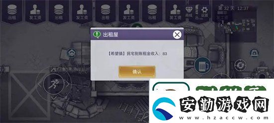 阿瑞斯病毒2怎么自動(dòng)掛機(jī)刷材料