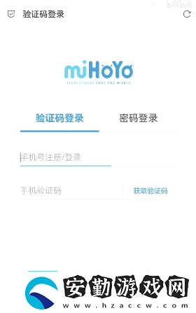 原神抽卡分析鏈接怎么獲取原神抽卡分析鏈接獲取方法